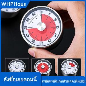 WHPHous เครื่องจับเวลาในครัวเครื่องเตือนเวลา60นาทีอุปกรณ์จับเวลาแบบแม่เหล็กทรงกลมอุปกรณ์ในครัว