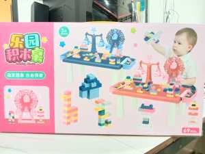 [TM55] MAINAN ANAK BALOK SUSUN THEME PARK MINI SET MEJA / BALOK MEJA THEME PARK MINI