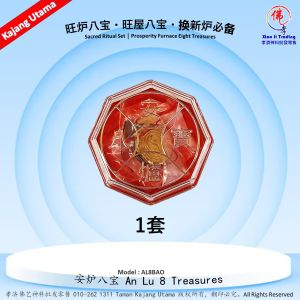 MY 安炉八宝 旺炉八宝 旺屋八宝 换新炉 新年旺炉 新家入伙 炉生旺气 安炉必备 孝濟神料 MY Prosperity Furnace Eight Treasures|Home & Furnace Blessing Set XiaoJiTrading | Barang Sembahyang Wang Lu Ba Bao|Set Feng Shui Pengaktifan Dapur Suci