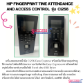 HIP Ci256 เครื่องบันทึกเวลาทำงาน สแกนลายนิ้วมือ ทาบบัตร กดรหัส  ใช้งานง่าย ไม่ต้องใช้โปรแกรม พร้อมชุดควบคุมประตู (Access Control). 