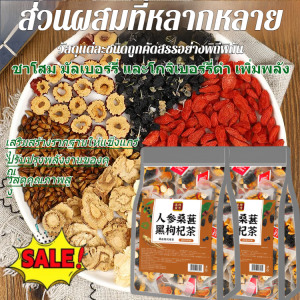 เครื่องดื่มชา ปราศจากกรอง ประเพณี บํารุง เติมพลัง มีคุณค่าทางโภชนาการ คุณสมบัติ ผู้ที่มีภาวะร่างกายอ่อนแอ