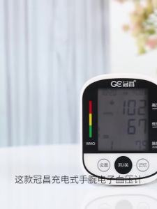 AE GuanChang wrist-type monitor foreign trade model wrist-type electronic meter bsx326 329