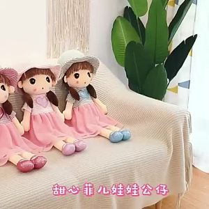 45CM/60CM Love Princess girl girls anak patung doll dolls baby toy toys kids birthday gift plush soft stuffed 爱心❤