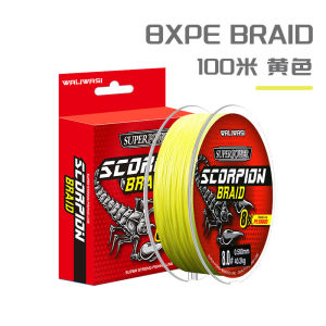 🔥 HOT 🔥 Fishing Line Main Line Lure PE Line 100m Braided Line 8-Strand Dyneema Casting Line Super Strong Tensile Strength Fishing Tackle
