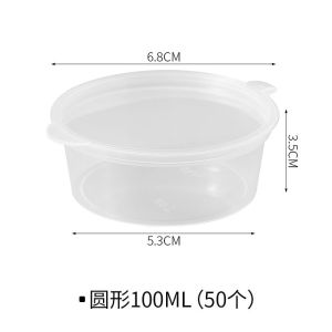 Tempat Wadah Sambal Plastik Mini Bening Cup Sauce Klip Serbaguna