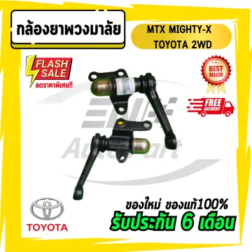 กล้องยาพวงมาลัย Kbz ราคาถูก ซื้อออนไลน์ที่ - ก.ย. 2024