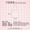 Cute Loopy Strawberry Bear Chiikawa Student Tuition Bag Tote Bag Cartoon Canvas Beg Shoulder School Bag Oxford Cloth Tuisyen Beg Murah Loopy小海狸草莓熊帆布单肩包大容量. 