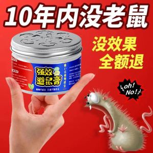 Gel Anti Tikus Gel Wewangian Pengusir Tikus Serangga Kecoa Mengangu Mouse Repellent
