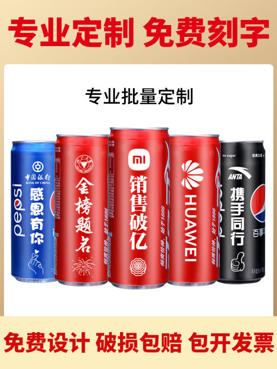 Coca-Cola custom cans diy lettering surname name custom logo company ...