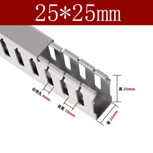 Couspan Máng Nhựa Đi Dây Điện - Màu Ghi (Có hai kích thước: dài 500mm và 300mm.). Đủ các kích thước