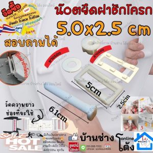 อะไหล่ ซ่อม น๊อต ยึด ฝาชักโครก รุ่นD 50*2.5 น๊อตยึดชักโครก น๊อต ชักโครก น๊อตยึด หม้อน้ำชักโครก pvc