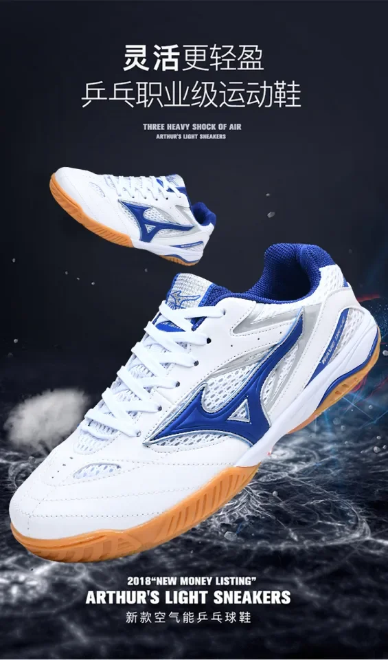 Mizuno table tennis shoes fashion malaysia