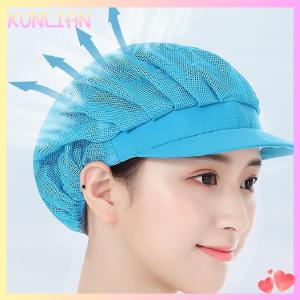 [KUNLIAN] Chef Hat Dustproof Workshop Catering Hat Food Factory Work Hat Canteen Work Hat