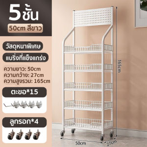 ขั้นวางของ ชั้นวางขนม ชั้นวางของร้านค้า ชั้นเลื่อน ชั้นขายของ ชั้นวางสินค้าอเนกประสงค์ มีของแขวน ฟรีตะขอ 15 อัน 4 ล้อทิศทาง
