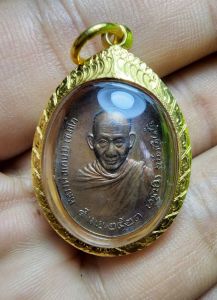 เหรียญหลวงพ่อเกษม เนื้อทองแดง พิมพ์เล็ก ด้านหลัง ภปร  ปี 2523 พร้อมเลี่ยมกรอบทองคำแท้ เหรียญ 2523 ของแท้ เหรียญ2523 - Lazada