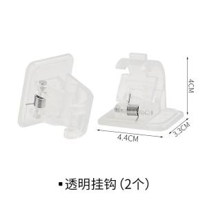 2pcs/pack Curtain Rod Holder Buckles Powerful Perforation-Free Rod Wall Punch-free Curtain Rod Clip Punch Paste Bracket Clip Cross Bar Door Curtain Telescopic Rod Sticky Hook - LITTLETHINGY