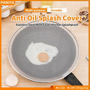   33cm Multi-purpose Oil Splatter Shield Splatter Screen Guard Oil Splashproof Stainless Steel Mesh Cover Kitchen Splashproof