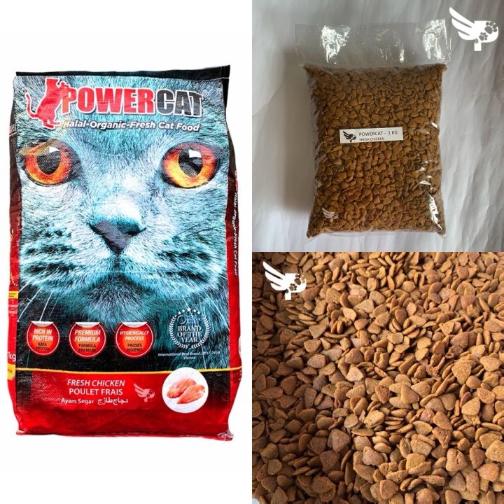 Powercat Fresh Chicken 1kg Repacked Halal Organic Fresh Cat