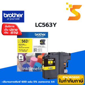 ตลับหมึกอิงค์เจ็ท Brother LC-563 Y ใช้กับเครื่องปริ้นเตอร์ Brother รุ่น MFC-J2310 / J2510 / J3520 / J372