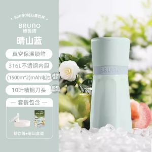 【Double Lid With Recipe】【4 IN 1 Functions】2024 New BRUNO Juicer Wireless Portable  Rechargeable 316L Stainless Steel Insulated Fruit Vegetable Juicer Cup Extractor Household Crushed Ice Stir Juicer Bottle