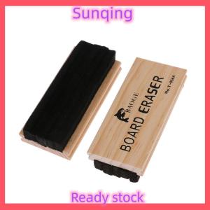 SQ Stationery [Flash Sale] Wool Felt Eraser Wooden Chalkboard Duster Classroom Cleaner Blackboard Eraser