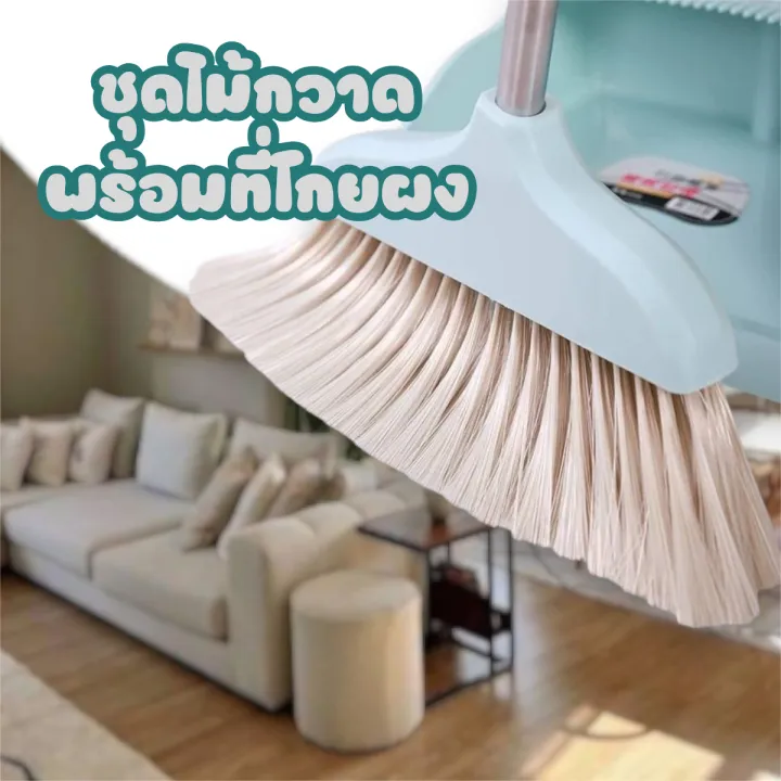 SuperHome.168-🧹ชุดไม้กวาดพร้อมที่โกยผง มีแปรงในตัว พลาสติกหนาอย่างดี🧹 ...