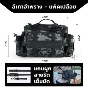 กระเป๋าตกปลา ถุงตกปลา ผ้าออกซ์ฟอร์ดหนา กันน้ำ สวมใส่ แพ็คเกจการจัดเก็บเครื่องมือแบบหลายฟังก์ชั่น Lure Fishing Bag