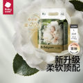 Bc Babycare Mini Pack Camellia Soft Baby Diapers. 