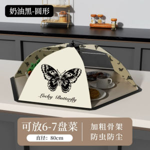 Foldable Breathable Leftover Butterfly Food Cover With Dust Cover And Fly Proof Vegetable Cover