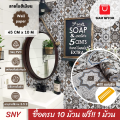 Siam Niyom สยามนิยม วอลเปเปอร์ติดผนัง ลายกระเบื้องโบฮีเมียน วอลเปเปอร์ วอลเปเปอร์ผนัง วอลเปเปอร์ ติดผนัง วอลเปเปอร์ห้อง wallpaper sticker. 