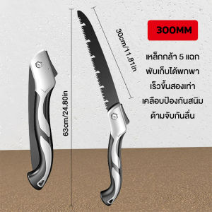 เหล็กแมงกานีสใช้ในครัวเรือนพับเลื่อยป้องกันสนิมมือดึงเลื่อยเลื่อยต้นไม้แห้งเปียกไม้กลางแจ้งเลื่อยไม้