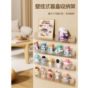 Non Perforated Wall Mounted Display Cabinet Transparent Blind Box Display Box Large Storage