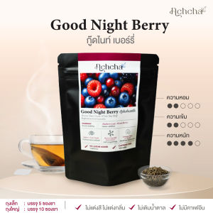 ACHCHA อัชฌา | Goodnight Berry (กู๊ดไนท์ เบอร์รี่) - ชาดอกไม้ ใบหม่อน เบอร์รี่รวม