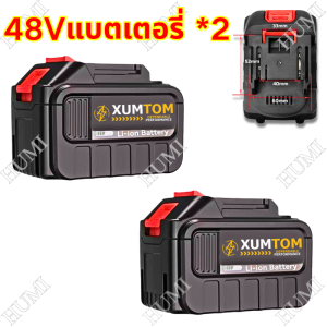 HUMI เลื่อยโซ่ไฟฟ้า 12นิ้ว 48V เลื่อยไฟฟ้าแบต 18650vf แบตเตอรี่ 0~3 ก้อน Li-ion รับประกัน เลื่อยโซ่ไร้สาย cordless chain saw 9999W เลื่อยไฟฟ้าไร้สาย เลื่อยยนต์ตัดไม้ เลื่อยตัดไม้ เลื่อยไร้สาย เลื่อยยนตัดไม้ เลื่อยโซ่