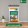 จระเข้ เซลฟ์ เลเวลลิ่ง (20 กก.) ปูนปรับระดับ เซลฟ์ เลเวลลิ่ง ชนิดไหลตัวได้เอง Self Leveling ปูนเทปรับระดับ *แนะนำใช้กับน้ำยารองพื้นจระเข้*. 