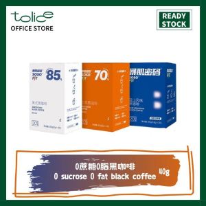 40g 冷萃/美式/蓝山风味黑咖啡 Instant Americano Powder 0蔗糖0脂 燃脂减肥 提神运动健身 速溶美式咖啡粉 Instant Coffee Detox Slimming Diet Food