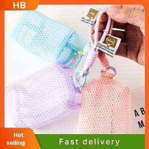 HB Square Mesh Cosmetic Bag Mini Coin Purse Portable Square Cosmetic Storage Bag With Zipper Multi-purpose Sundries Bag