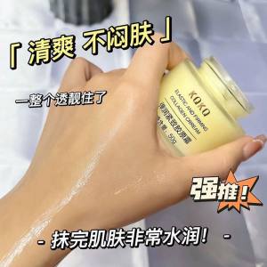 WE 3702 = 弹润紧致胶原霜 Elastic Firming Collagen Cream ☞ 50g