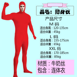 Open Face Invisibility Cloak Halloween Performance Costume Black Man Ninja Tights cosplay Invisibility Cloak Performance Costume