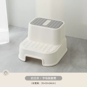 Kệ 2 bậc đứng bếp lavabo rửa tay ghế kê chân toilet cho trẻ Babyviva
