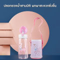 ขวดน้ำเด็ก 700ML พร้อมหลอดดูดน้ำ ขวดน้ำเด็กพกพา ขวดน้ำเด็กดูด กระบอกน้ำเด็ก กระติกน้ำ ขวดหัดดื่ม แก้วหัดดื่ม แก้วหัดดูดเด็ก ของใช้เด็ก. 