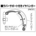 Audio Technica audio-technica Wood housing Ear-hook on-ear headphones ATH-EW9 Sealed type. 