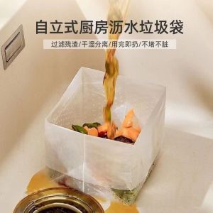 Sink Filter Net Kitchen Vegetable Washing Basin Self-Standing Drain Bag Dishwashing Sink Leftovers Garbage Strainer Net