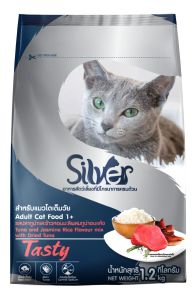 SILVER ซิลเวอร์ อาหารเม็ด แมวโตอายุ 1 ปีขึ้นไป สูตร TASTY รสปลาทูน่าและข้าวหอมมะลิ ผสมทูน่าอบแห้ง 1.2 กก.