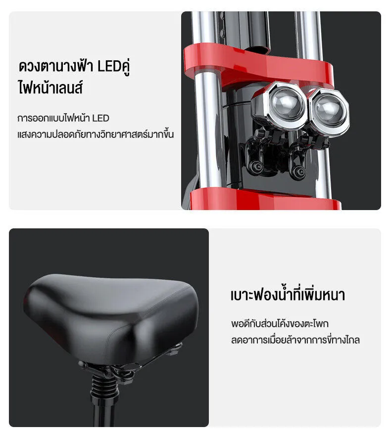 MONSPRIN Q18 สกู็ตเตอร์ไฟฟ้า ออฟโรด พับได้ scooterไฟฟ้า 55km/h ขี่40-150km ล้อ 12 นิ้ว สกุ๊ดเตอร์ไฟฟา สกูตเตอร์ไฟฟา SEALUP
