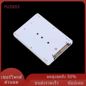 FUJIAS3 M.2 NGFF Sata3 SSD ถึง2.5 "SATA ADAPTER CARD Hard Disk Case Enclosure สีขาว