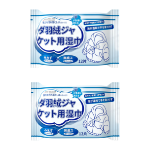 Large Capacity Down Jacket Cleaning Wipes No Water Wash Powerful Stain Removal Soft Fabric Care Household Winter Clothing Cleaner