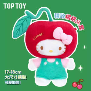 Original TOPTOY Cherry Hello Kitty Plush Doll 正版三丽鸥Hello Kitty樱桃搪胶大体凯蒂猫毛绒玩偶