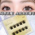 HBESTY Glue-free false eyelashes, self-adhesive thin stems, natural mother pure desire set, sun flower cat, under the ears, eyelashes, cross-border eyelashes. 