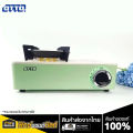 OTTO เตาแก๊สปิกนิก สีเขียวมิ้น (ฟรีกระเป๋า) รุ่นGS-801 ปิกนิก ตั้งแคมป์ แก๊สกระป๋อง. 